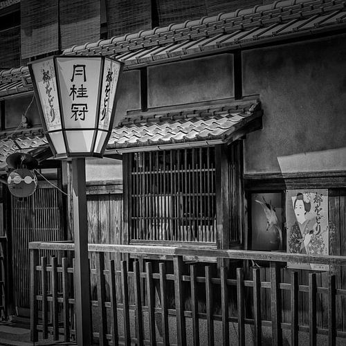 KYOTO Gion, waar elk detail een verhaal vertelt - Monochrom