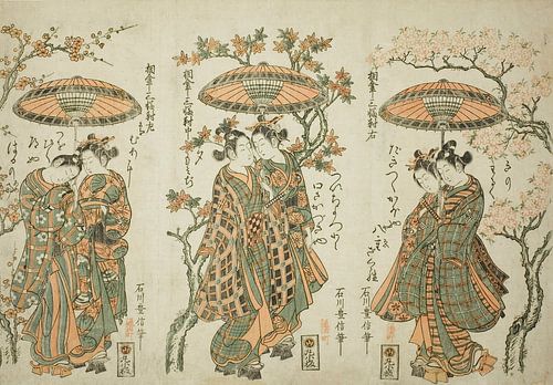 Ishikawa Toyonobu - Sharing an Umbrella - A Set of Three (Aigasa...