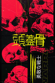 Memento Mori sur John Dan