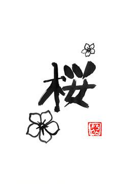 sakura kanji van Péchane Sumie