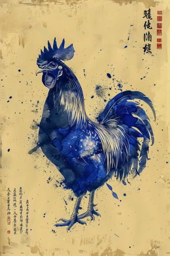 Dessin, encre de Chine, aquarelle, coq