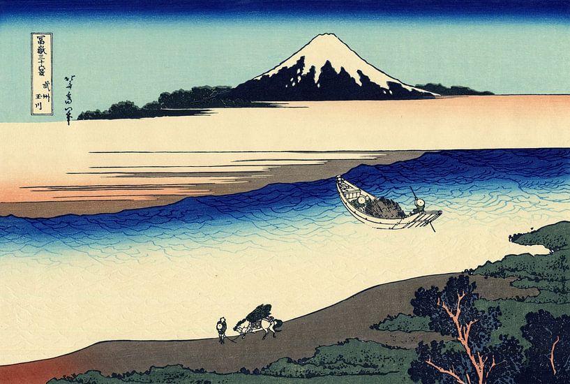 Katsushika Hokusai - Der Fluss Tama in der Provinz Musashi um 1830 | Gelassene Ukiyo-e Landschaft aus der Edo-Zeit von Timeless Artworks