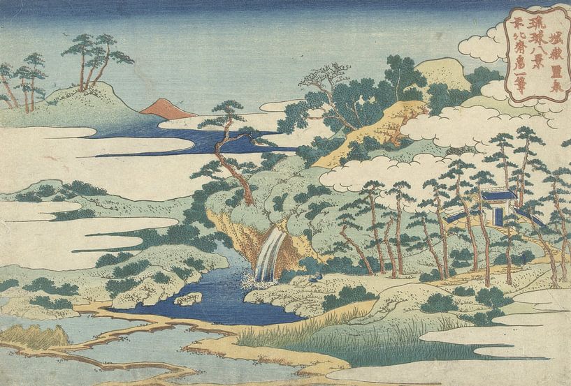 La source sacrée de Jogaku, Katsushika Hokusai, 1829 - 1835 par Gave Meesters