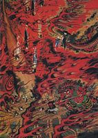 Poster Art