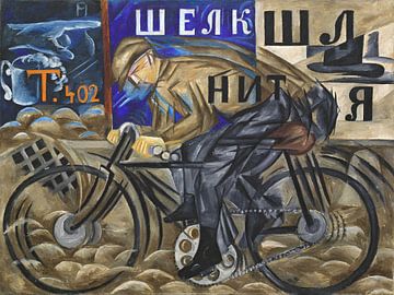 Wielrenster, Natalia Goncharova