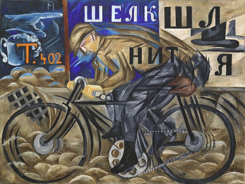 Cyclist, Natalia Goncharova by All the Masters