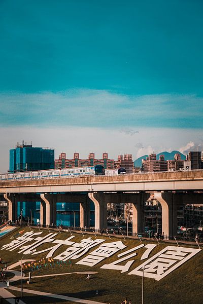 Taipei by Hello Pompoyo