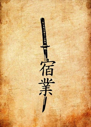 Katana en kanji