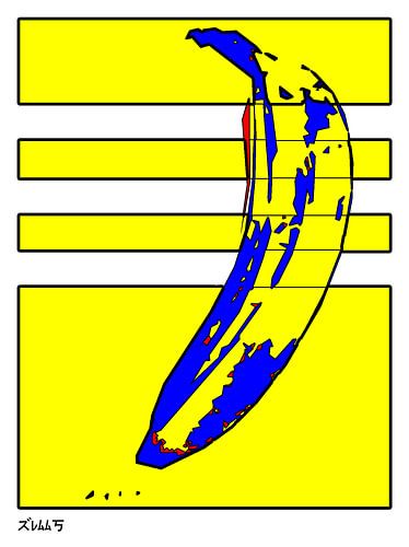 Banana Shift – Pop Distortion