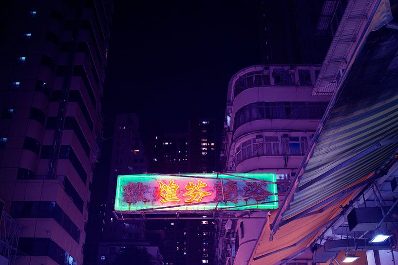 Hong Kong Schilder V von Pascal Deckarm