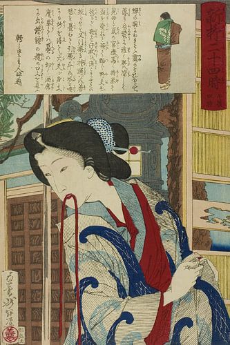 Tsukioka Yoshitoshi - Four PM