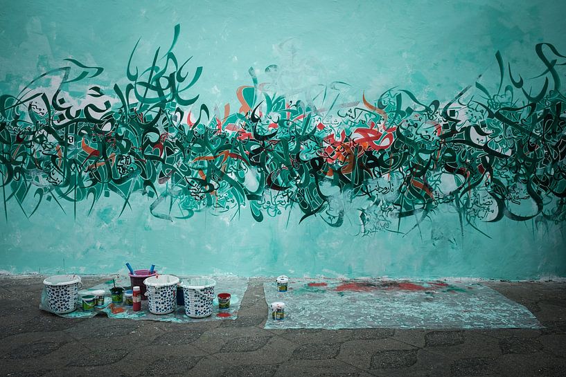 Morocco. A completely different world. by Eddy Westdijk