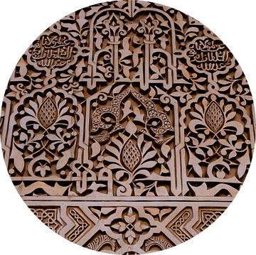 Moorse  handwerk in het Palacios Nazaries in het Alhambra - Granada van Lizanne van Spanje