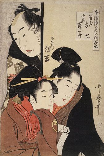 Kitagawa, Utamaro, Yaoya Oshichi, Kosha, estampe japonaise.