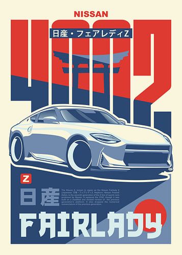 NISSAN 400Z
