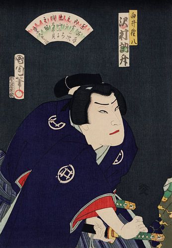 Een samurai die vogelvrij werd. Japanse kunst.