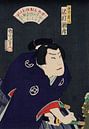Ein Samurai wird zum Geächteten. Japanische Kunst. von Dina Dankers Miniaturansicht