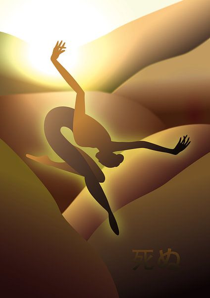 Shinu by Will Scholten