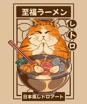 Retro Ramen Cat Poster
