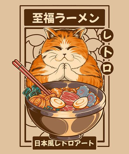 Affiche rétro Ramen Cat