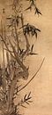 Sesson Shūkei.Bambus und Pflaume von 1000 Schilderijen Miniaturansicht