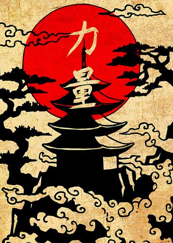 Japanse vintage