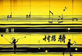 Symphonie des Alltags von Conpo Design