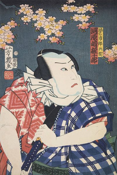 Azuma Nishiki-e (Farbholzschnitt) von Peter Balan