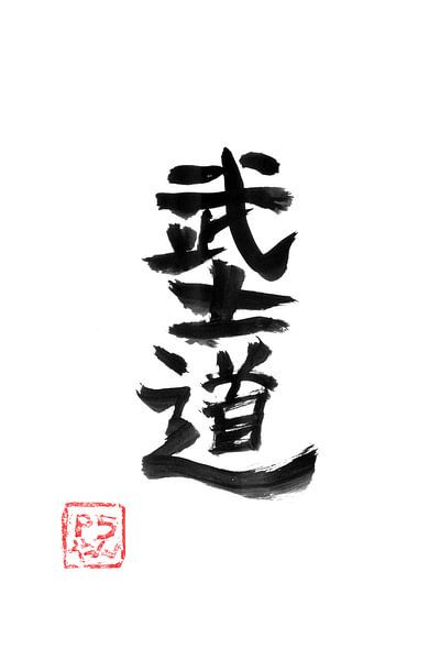 bushido kanji von Péchane Sumie