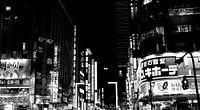 'Nachtleven', Tokyo- Japan van Martine Joanne thumbnail