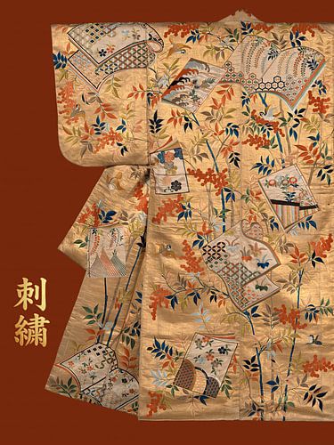 Gouden Japanse kimono: Noh Kostuum (Nuihaku) met