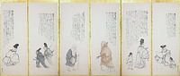 Matsumura Goshun - Scènes uit  van 1000 Schilderijen thumbnail