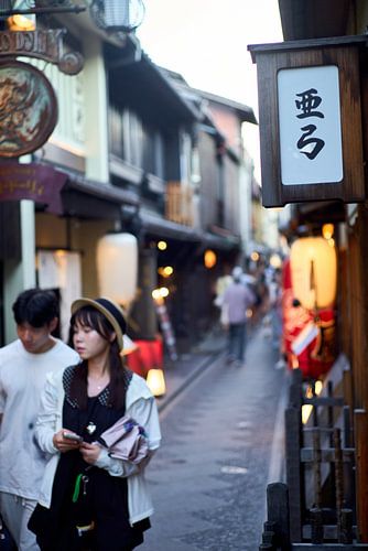 Une simple histoire d'amour, Kyoto, Japon