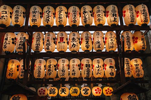 Lampionnen op de Nishiki Market in Kyoto