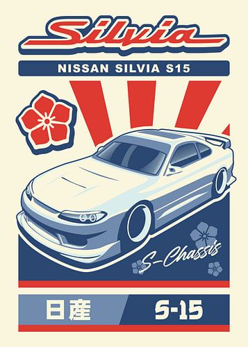 NISSAN SILVIA S15