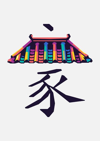 Événement chinois 2023 Popart par Rizky Dwi Aprianda