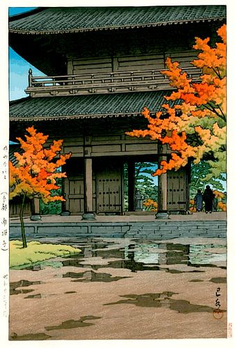 Estampes de Kawase Hasui : « Neige au sanctuaire Nezu-Gongen », 1933, par Kawase Hasui