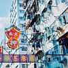 Hong Kong Borden XIV van Pascal Deckarm