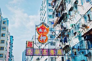 Signes XIV à Hong Kong sur Pascal Deckarm