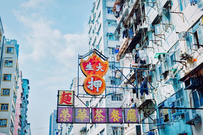 Signes XIV à Hong Kong par Pascal Deckarm