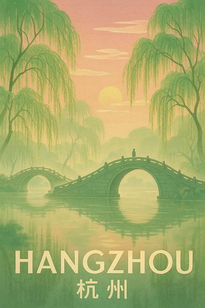Hangzhou West Lake Serenity - Weidenbäume &amp; Gewölbte Steinbrücke von Travel Shop