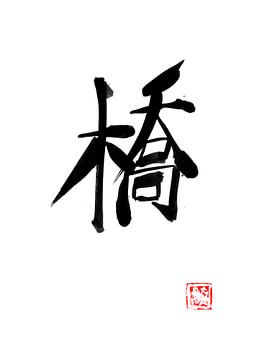 brug kanji van Péchane Sumie