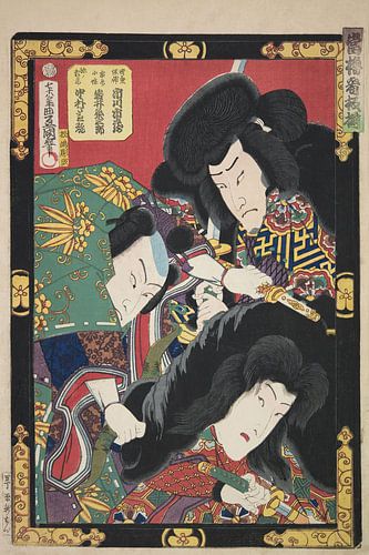 Azuma Nishiki-e (colour woodcut)