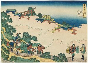 Japanische Vintage-Kunst