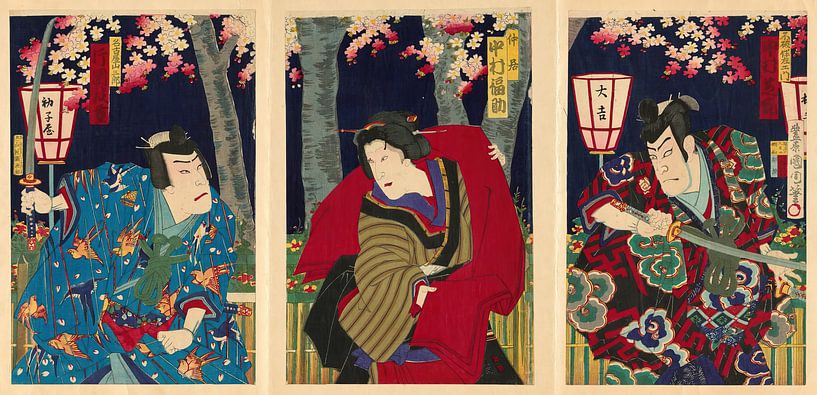 Toyohara Kunichika - The Actor Nakamura Shikan IV von Peter Balan