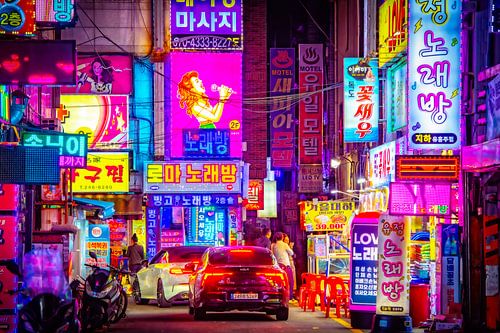 Reclame voor karaoke bars in Busan Zuid-Korea.