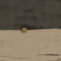 Alone, lonely, simple, abstract. Greenwood