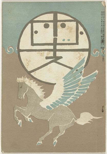 August, 1906, Nakamura Fusetsu by Creative Masters Old Masters