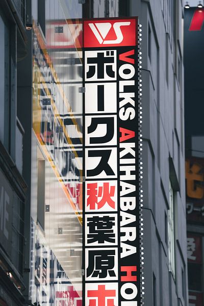Street sign in Tokyo by Joep Gräber
