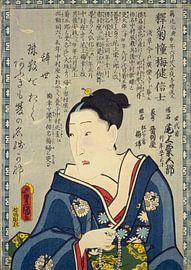 Kunisada, Ume Kenshin, the fourth generation Megami Kikugoro, 1860 by Atelier Liesjes